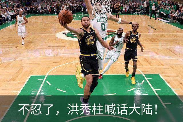 不忍了，洪秀柱喊话大陆！