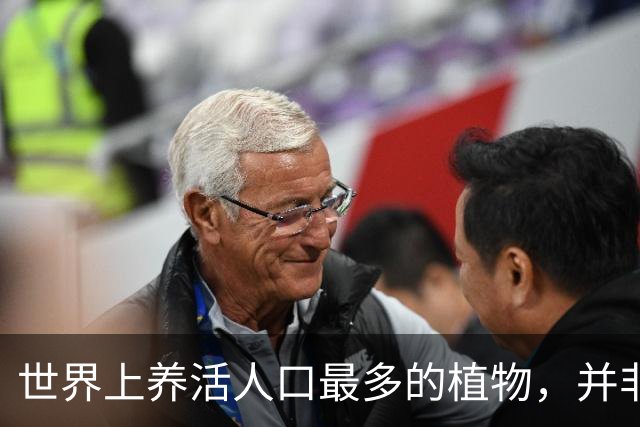 世界上养活人口最多的植物，并非小麦和玉米，而是来自亚洲的奇迹