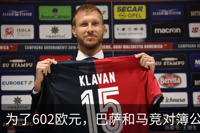 为了602欧元，巴萨和马竞对簿公堂，解约金5亿欧的阿尔瓦雷斯更尴尬了
