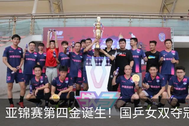 亚锦赛第四金诞生！国乒女双夺冠，决赛击败张本早田，四冠梦破碎