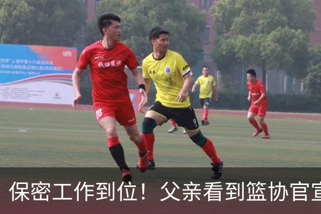 保密工作到位！父亲看到篮协官宣得知赵睿交易