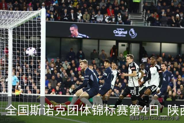 全国斯诺克团体锦标赛第4日 陕西榆林2连胜进四强