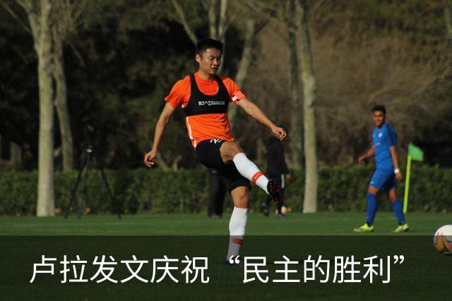 卢拉发文庆祝“民主的胜利”