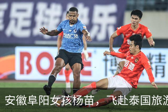 安徽阜阳女孩杨苗，飞赴泰国旅游后与家人断联，至今仍音讯全无！