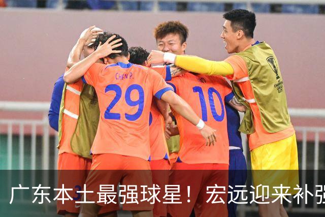 广东本土最强球星！宏远迎来补强机会，陈老板送出徐杰？‍