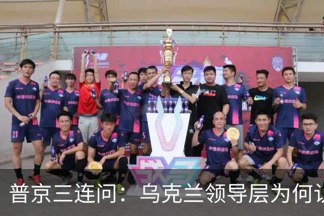 普京三连问：乌克兰领导层为何认为全世界都应资助其资金武器？乌克兰真的准备战斗到最后一个人吗？是否想将乌克兰人民当作消耗品？