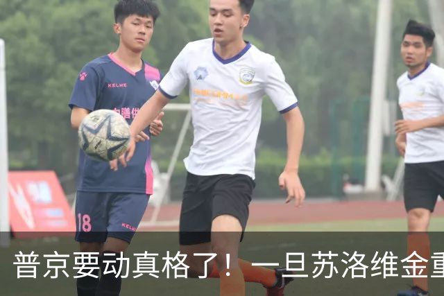 普京要动真格了！一旦苏洛维金重掌兵权，对乌克兰将是一场灾难
