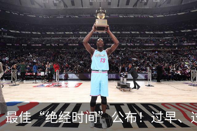最佳“绝经时间”公布！过早、过晚都不好！绝经后需要注意3件事