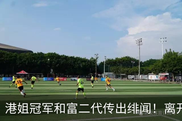 港姐冠军和富二代传出绯闻！离开TVB之后状态依旧不俗 一身粉色现身星级饭堂