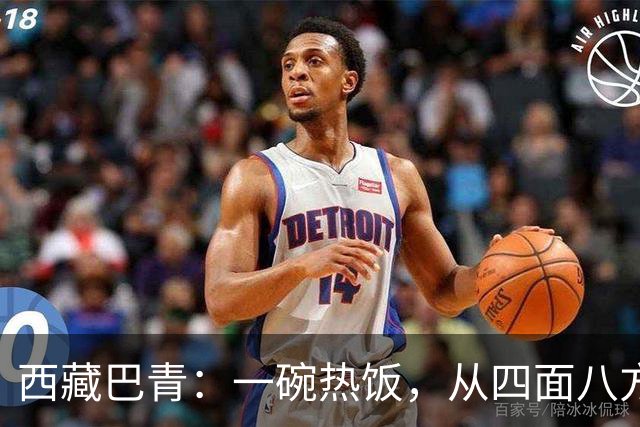 西藏巴青：一碗热饭，从四面八方赶来