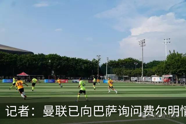 记者：曼联已向巴萨询问费尔明情况，但还没有开始谈判