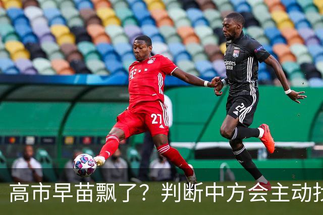 高市早苗飘了？判断中方会主动找日本和解，左等右等就是等不来