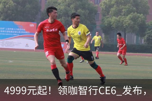 4999元起！领咖智行CE6 发布，新大洲本田旗下电摩