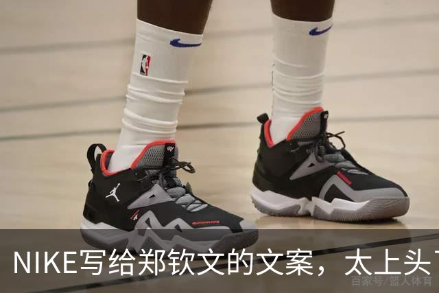 NIKE写给郑钦文的文案，太上头了！